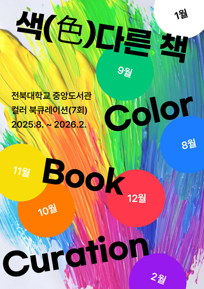 기사 대표 이미지