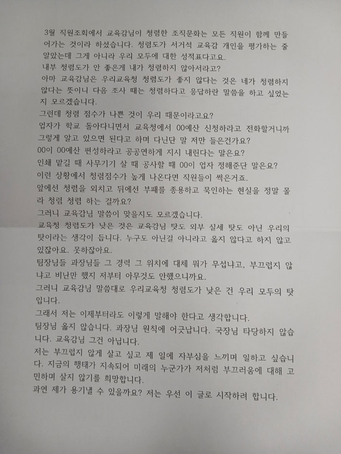 기사 대표 이미지