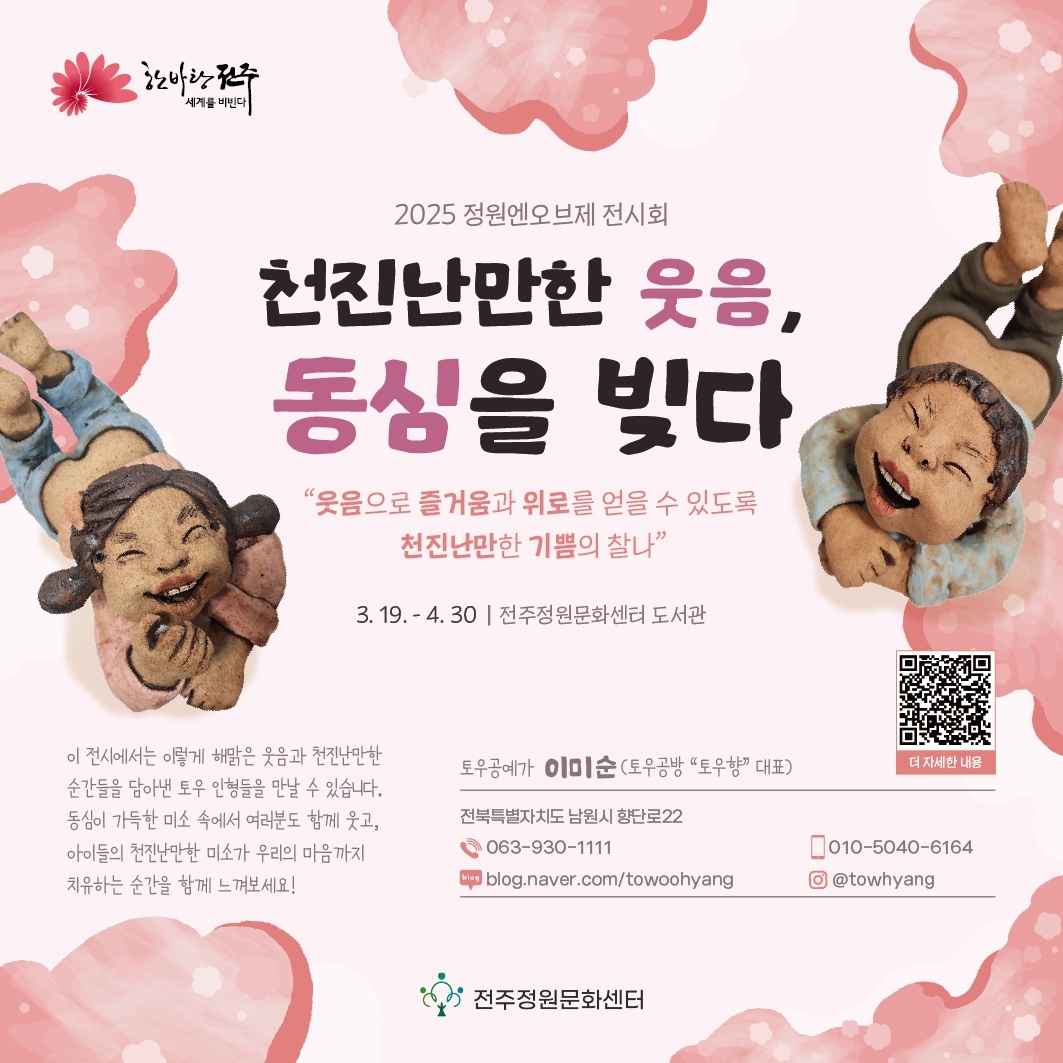 기사 대표 이미지