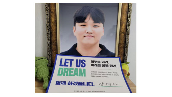 기사 대표 이미지
