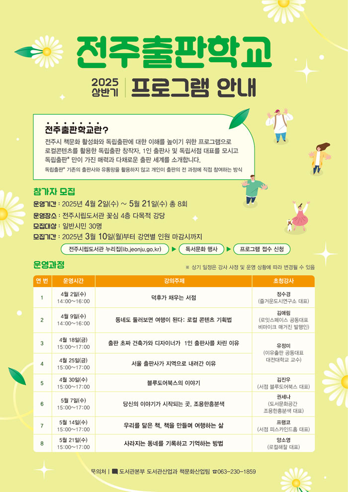 기사 대표 이미지