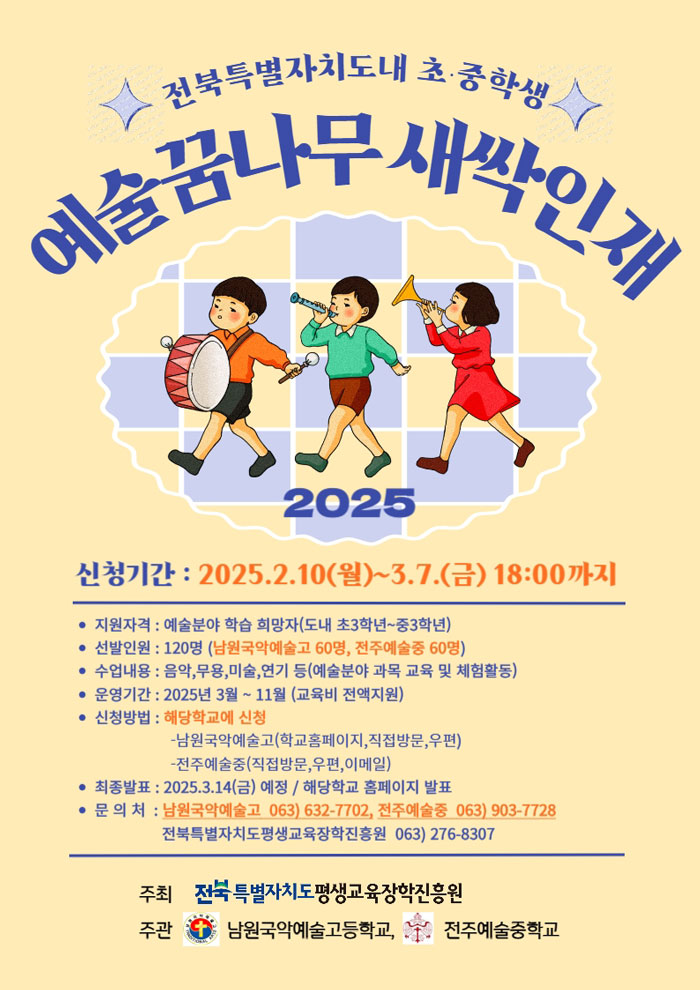 기사 대표 이미지