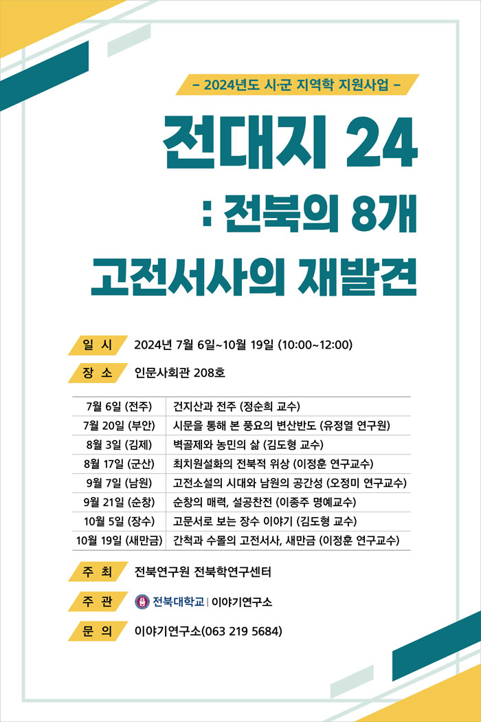 기사 대표 이미지