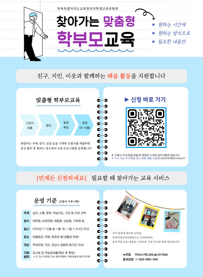 기사 대표 이미지