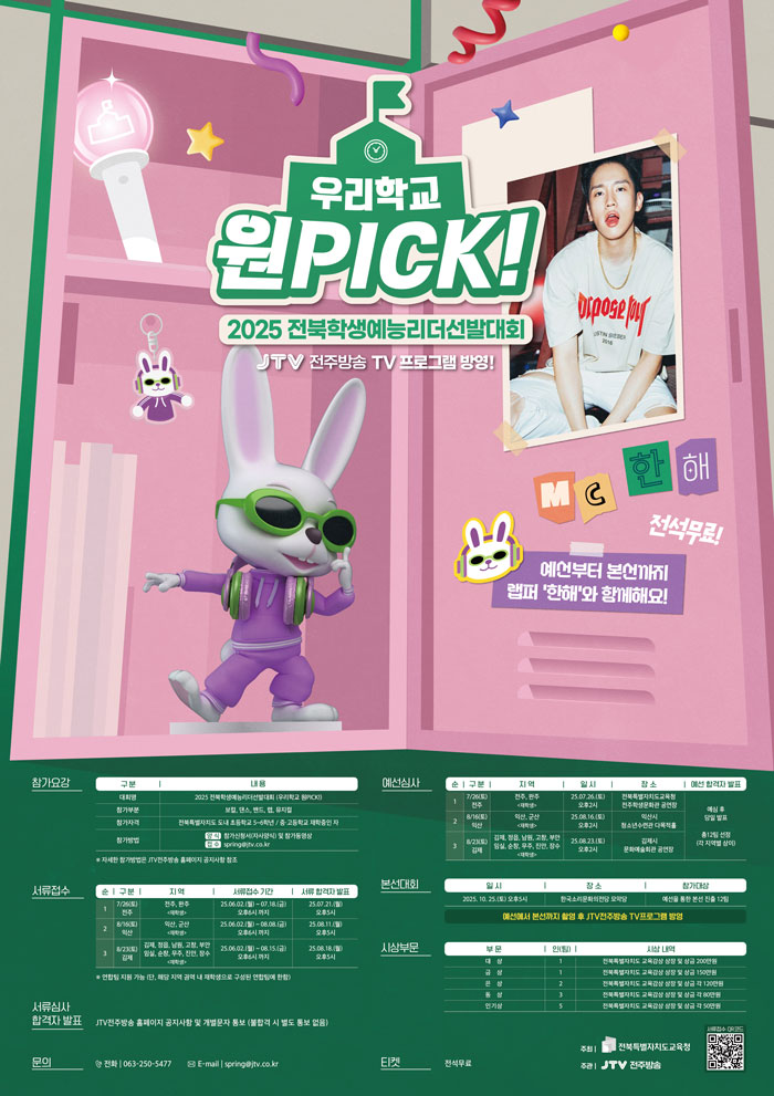 기사 대표 이미지