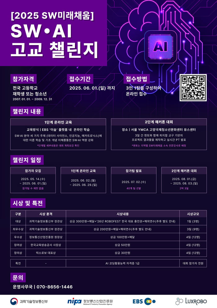 기사 대표 이미지