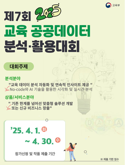 기사 대표 이미지