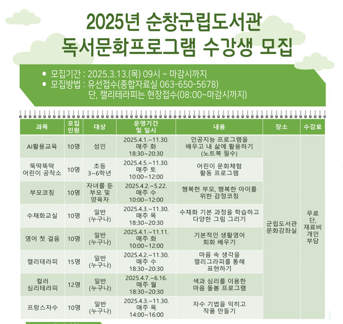 기사 대표 이미지