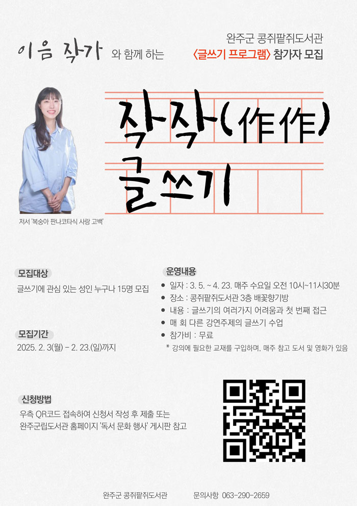 기사 대표 이미지