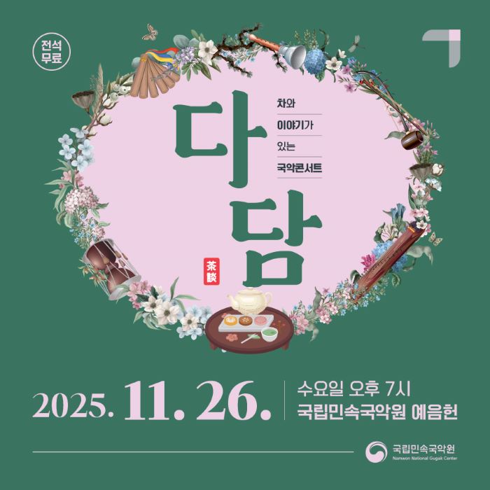 기사 대표 이미지