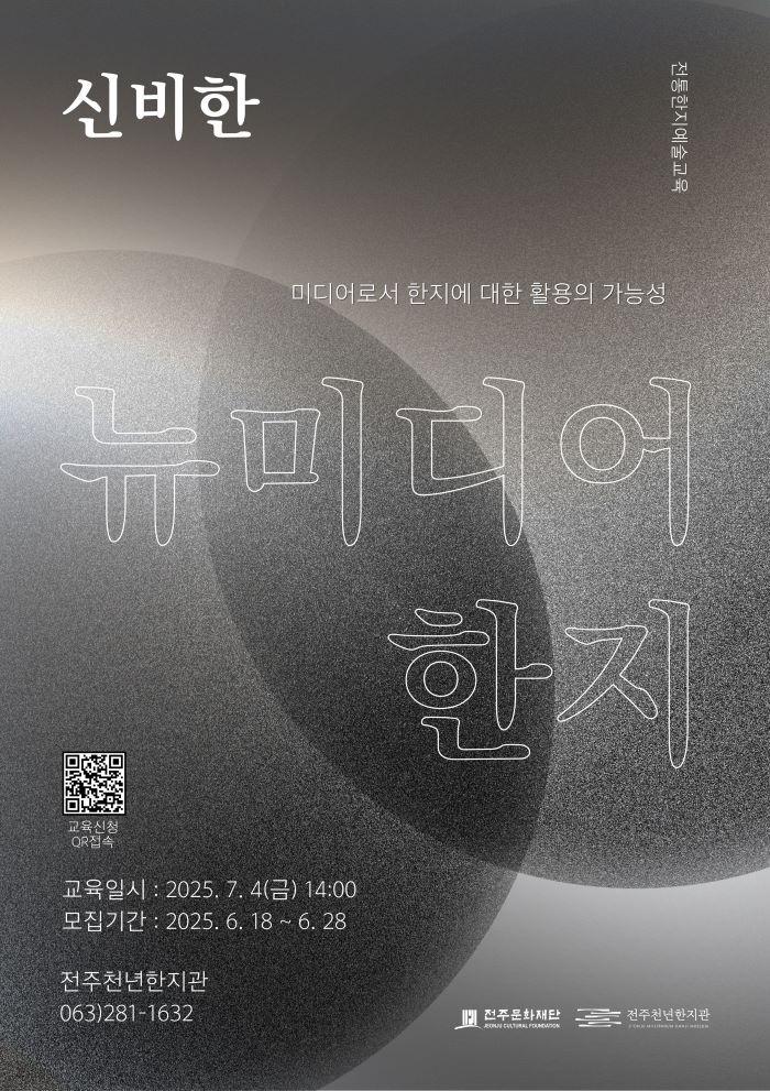기사 대표 이미지