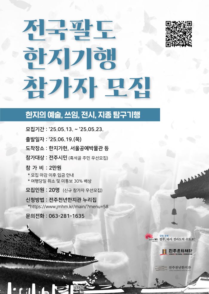 기사 대표 이미지