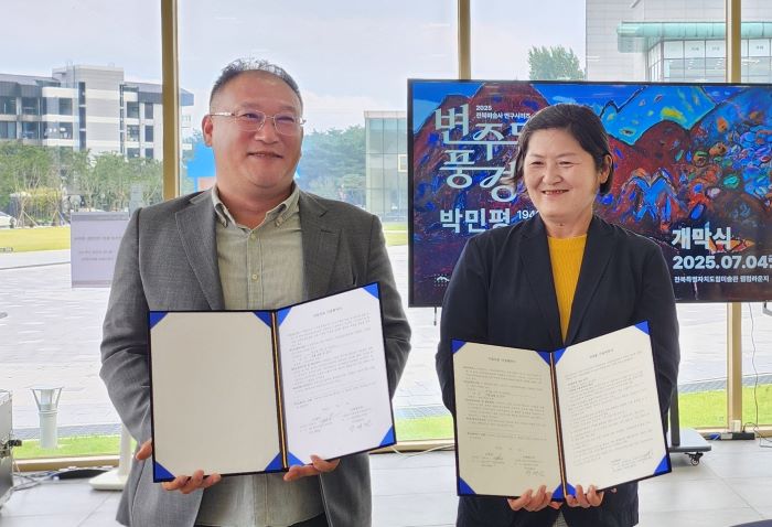 기사 대표 이미지