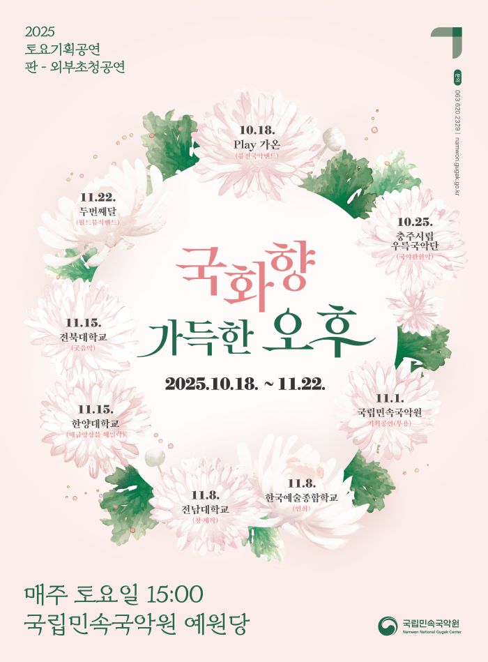 기사 대표 이미지
