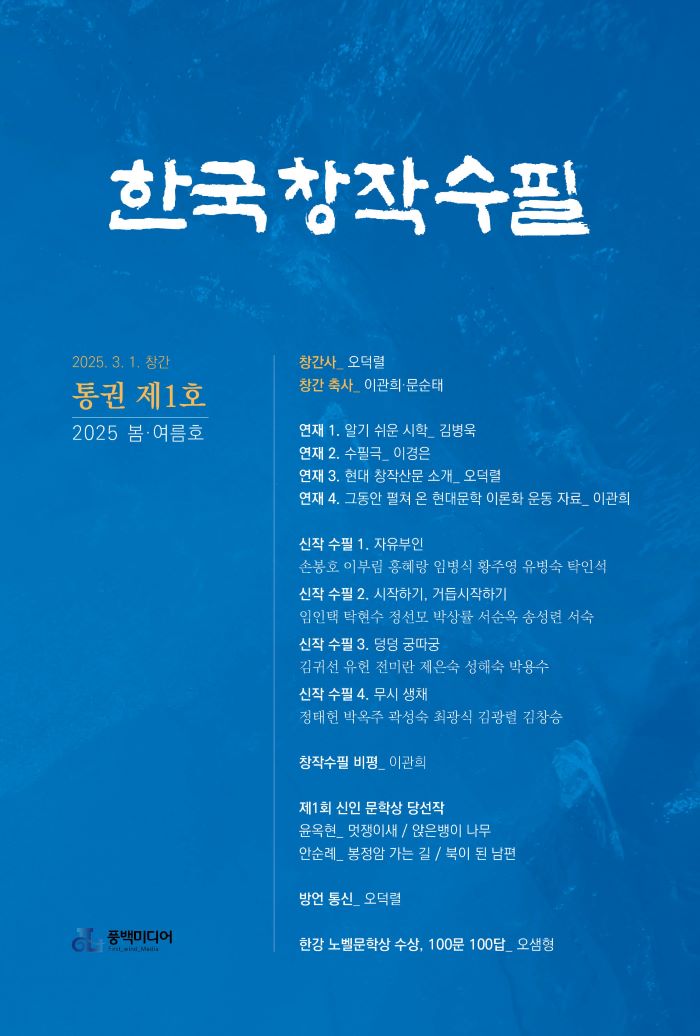 기사 대표 이미지