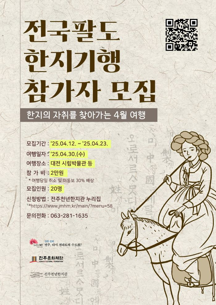 기사 대표 이미지