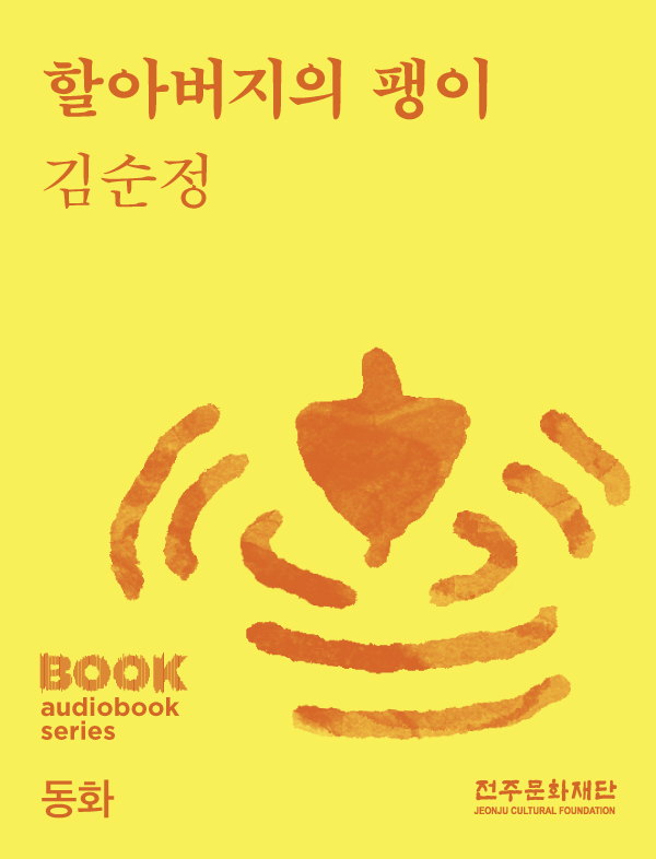 기사 대표 이미지