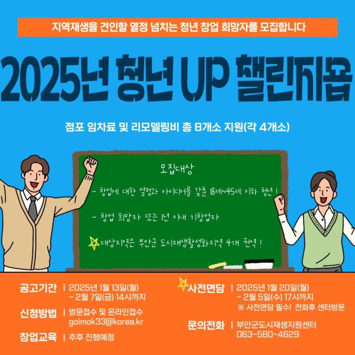 기사 대표 이미지