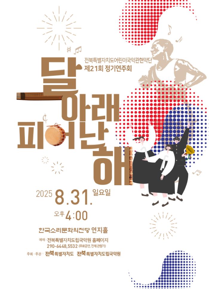 기사 대표 이미지