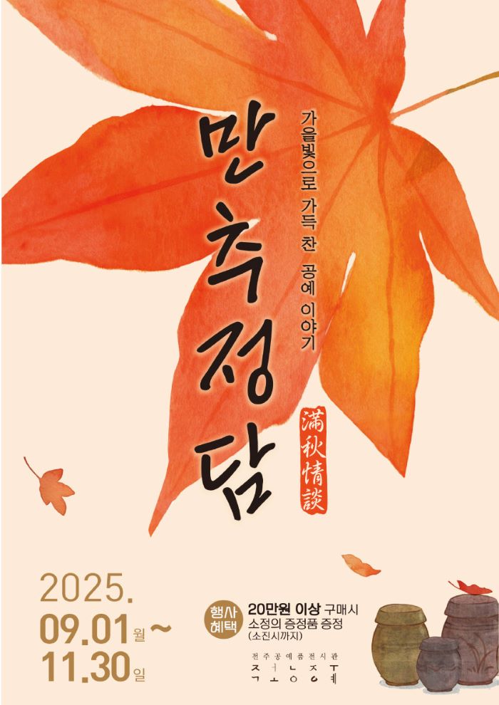 기사 대표 이미지
