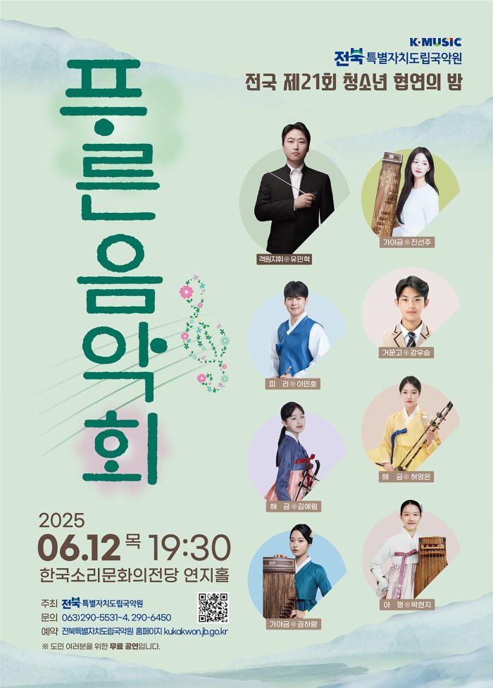 기사 대표 이미지