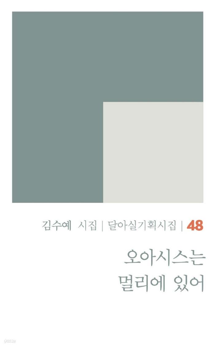 전북작가회의, 시민과 함께하는 ‘26년 첫 문학산책’ 개최