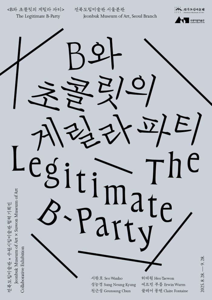 기사 대표 이미지