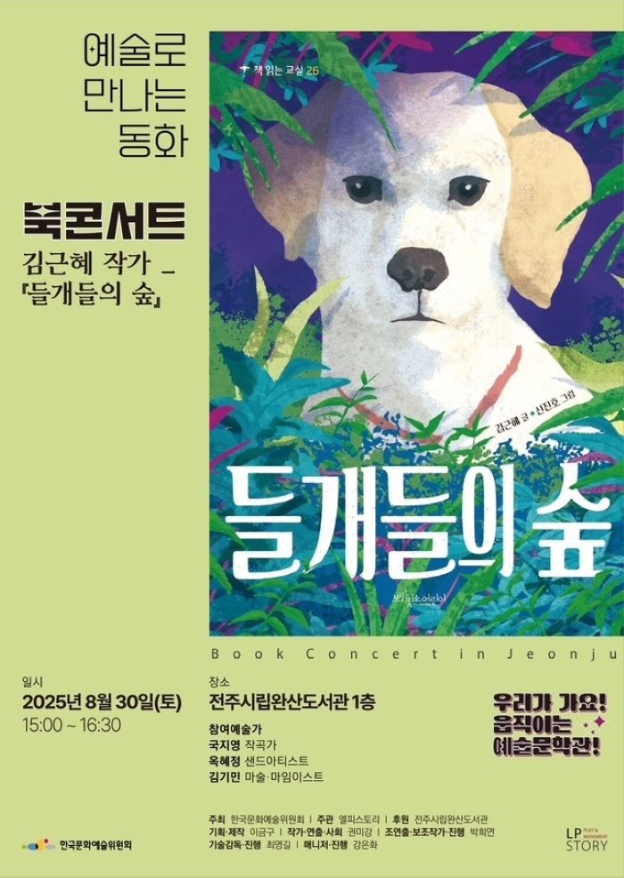 기사 대표 이미지
