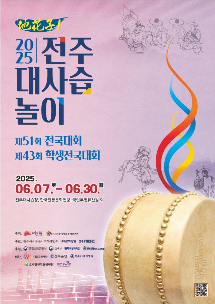 기사 대표 이미지