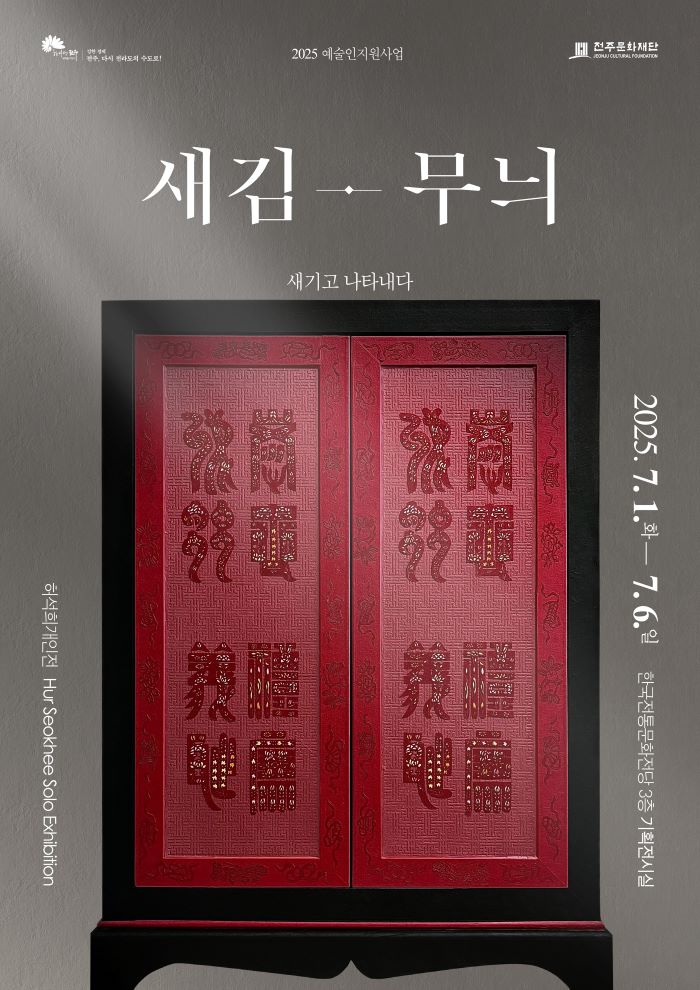 기사 대표 이미지