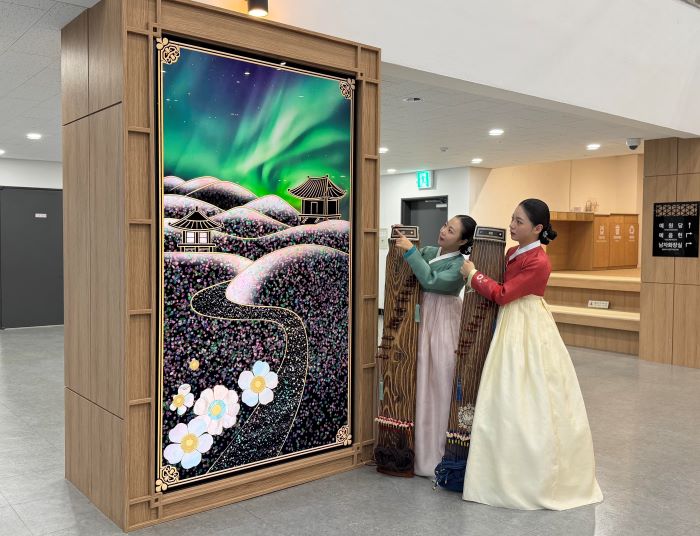 국립민속국악원, 공연장 로비·전시·체험공간 개선 완료