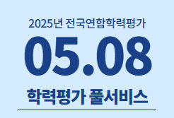 기사 대표 이미지
