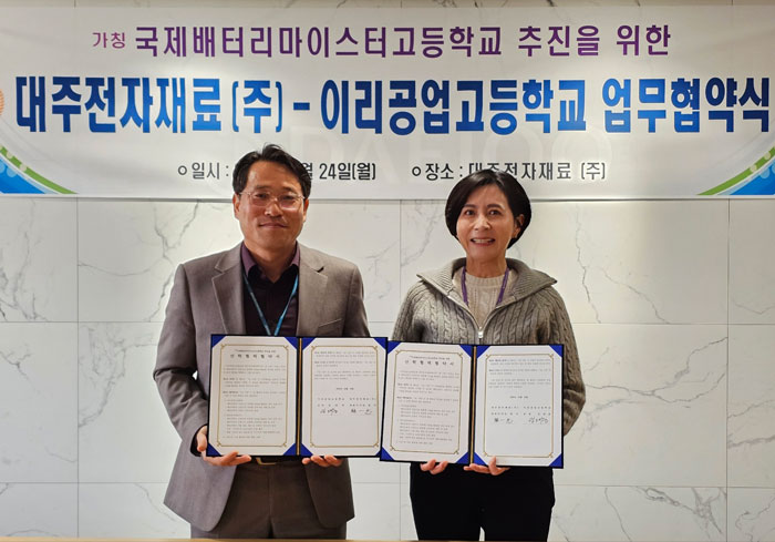 기사 대표 이미지