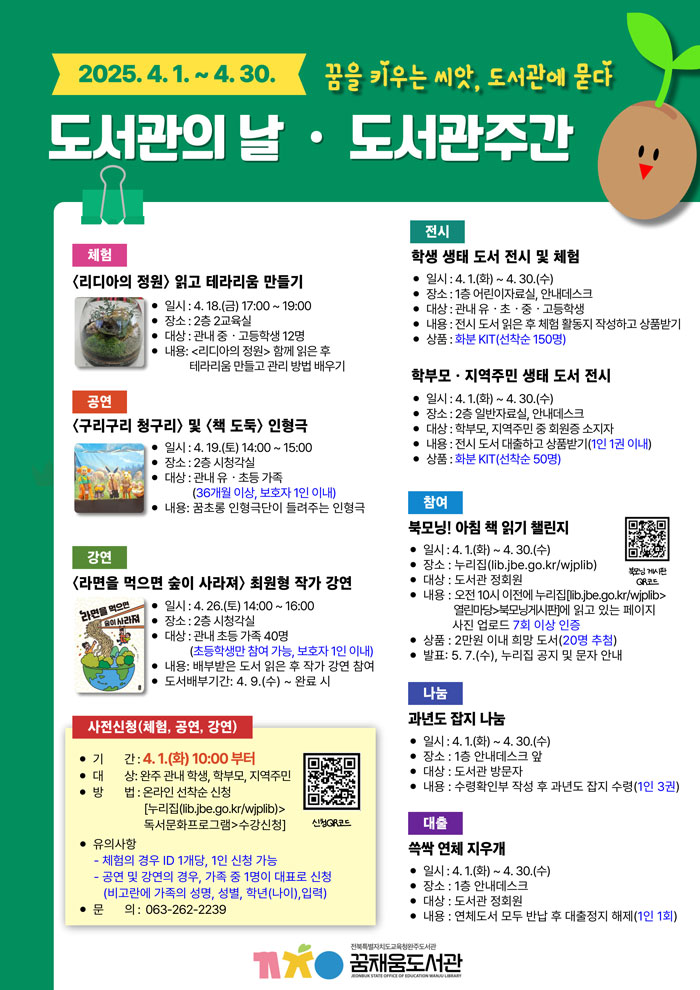 기사 대표 이미지
