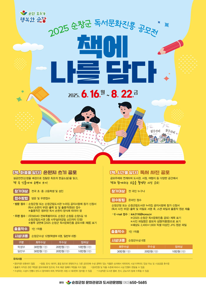 기사 대표 이미지