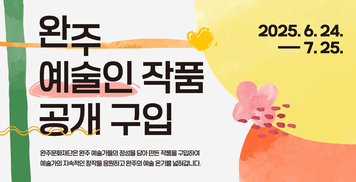 기사 대표 이미지