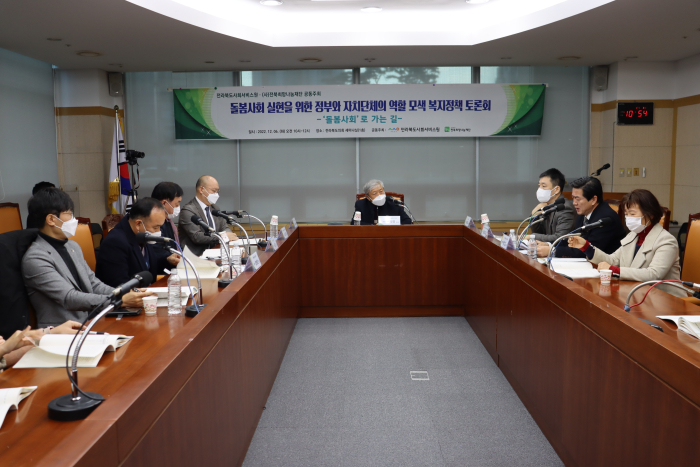 기사 대표 이미지