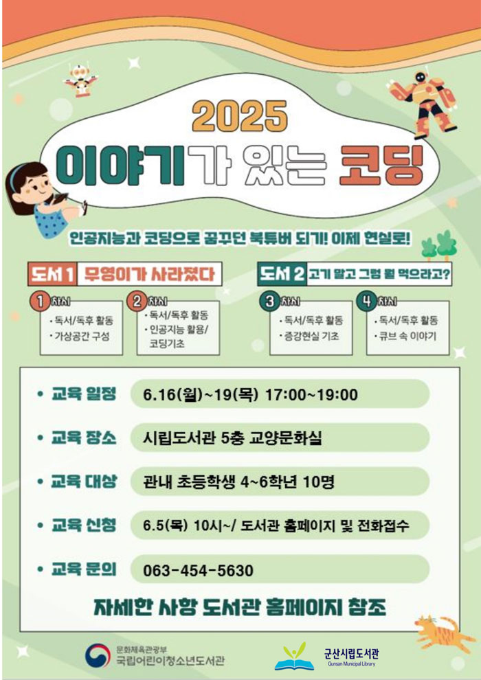 기사 대표 이미지