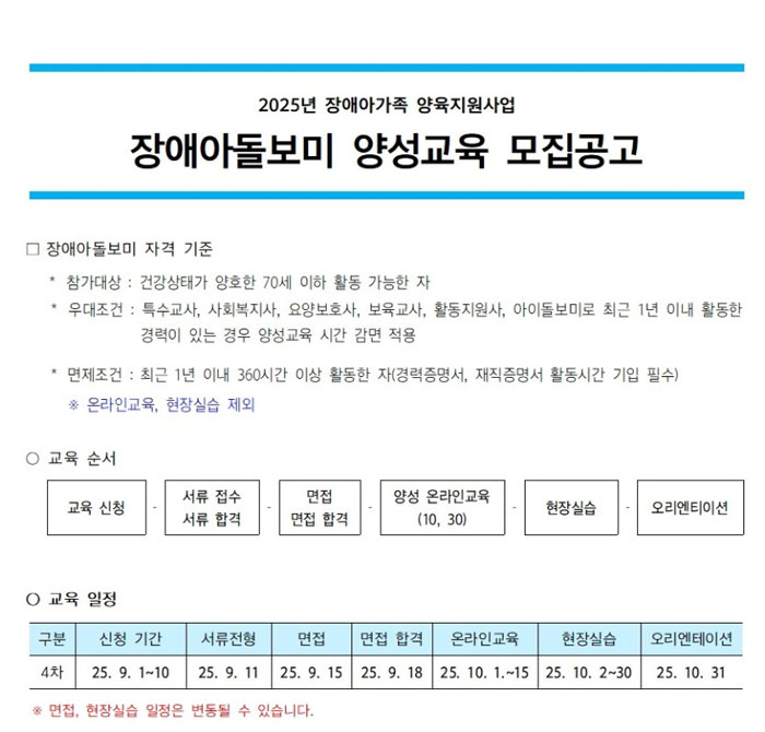 기사 대표 이미지