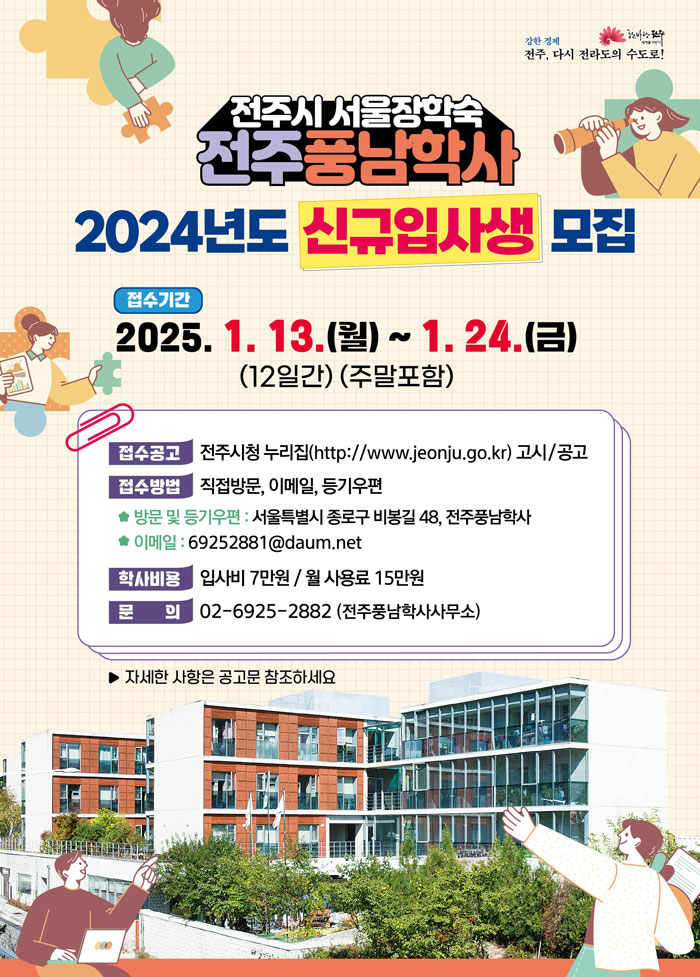 기사 대표 이미지