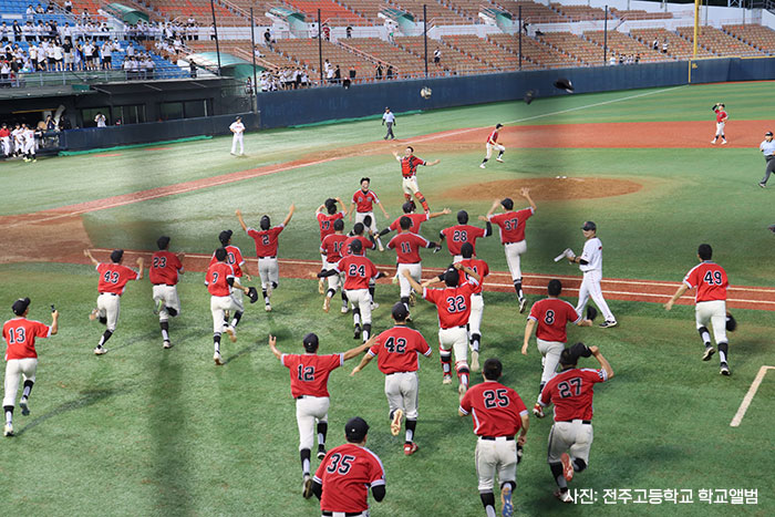 [권혁선 칼럼] 전주고 야구 우승의 숨은 원동력은 체육중점 교육과정의 힘에 있다