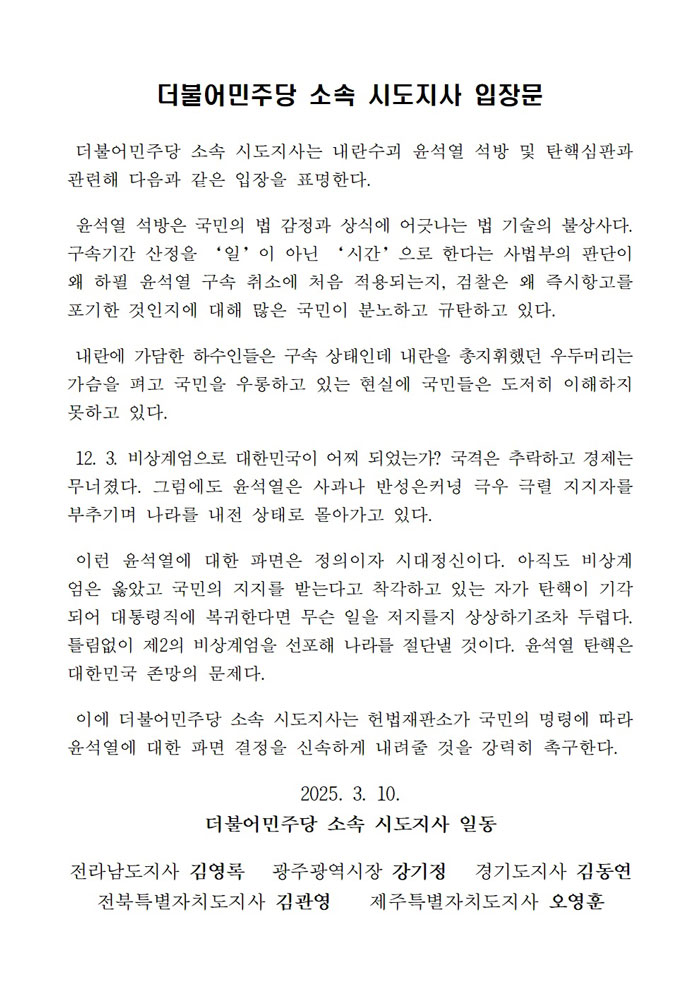 기사 대표 이미지