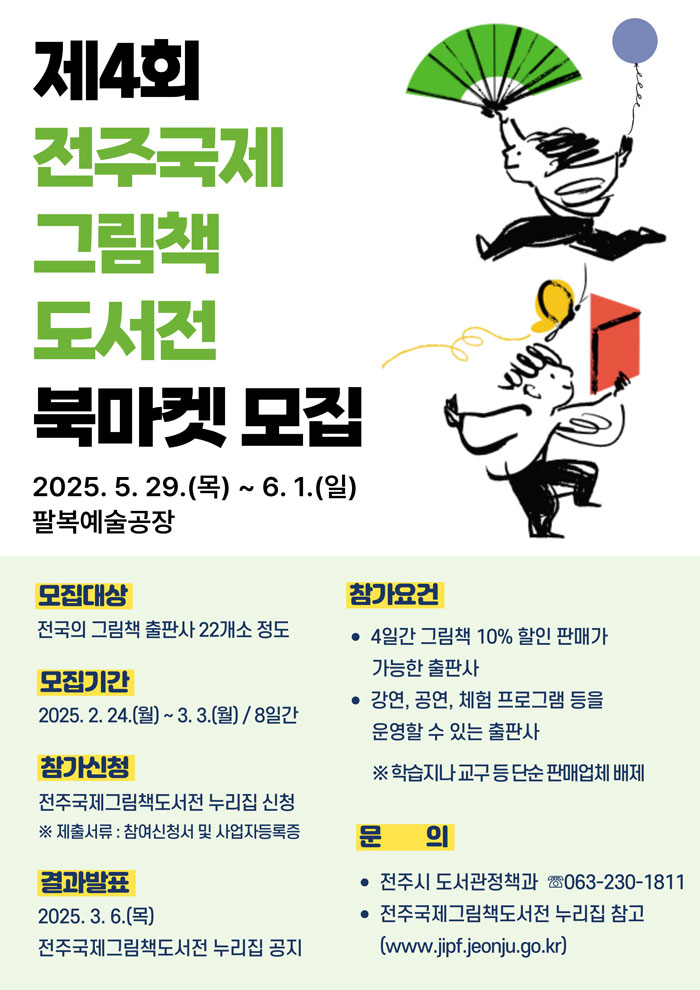 기사 대표 이미지