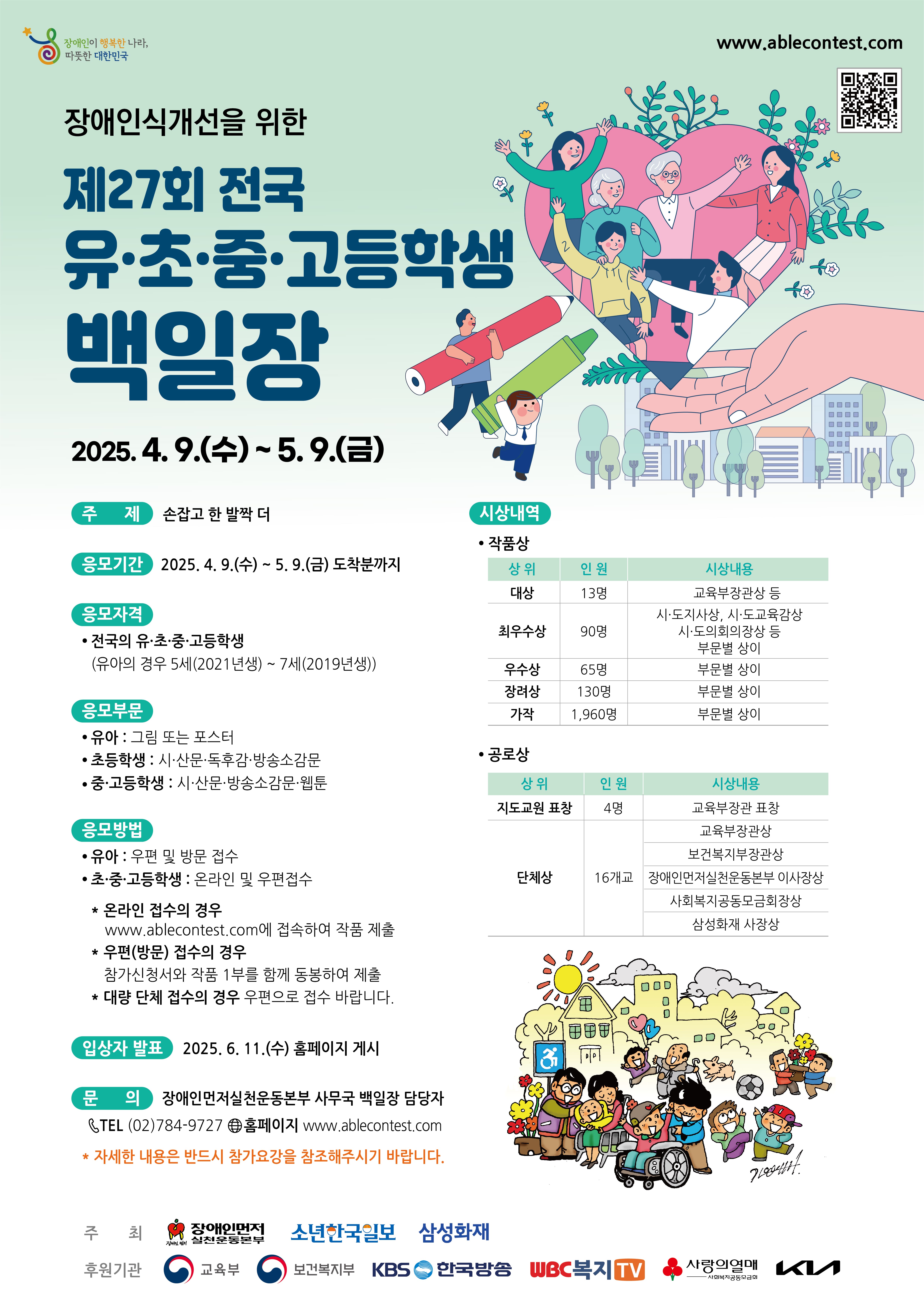 기사 대표 이미지