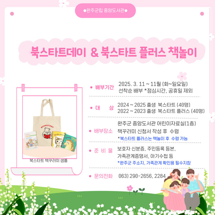 기사 대표 이미지