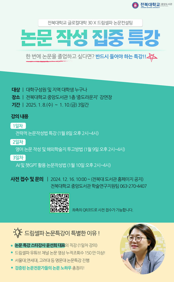 기사 대표 이미지