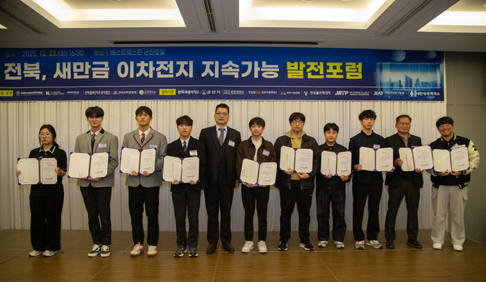 전주기전대 RISE사업단, ‘새만금 이차전지 지속가능 발전 포럼’ 참여…재학생 장학금 수여