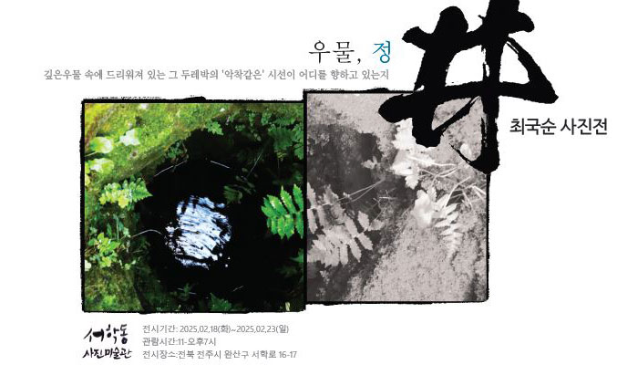 기사 대표 이미지