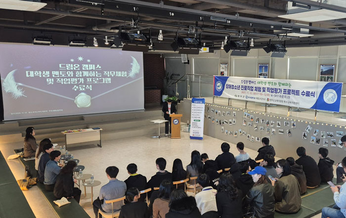 완주군, 장애 청소년 진로·직업체험 성과보고회 개최