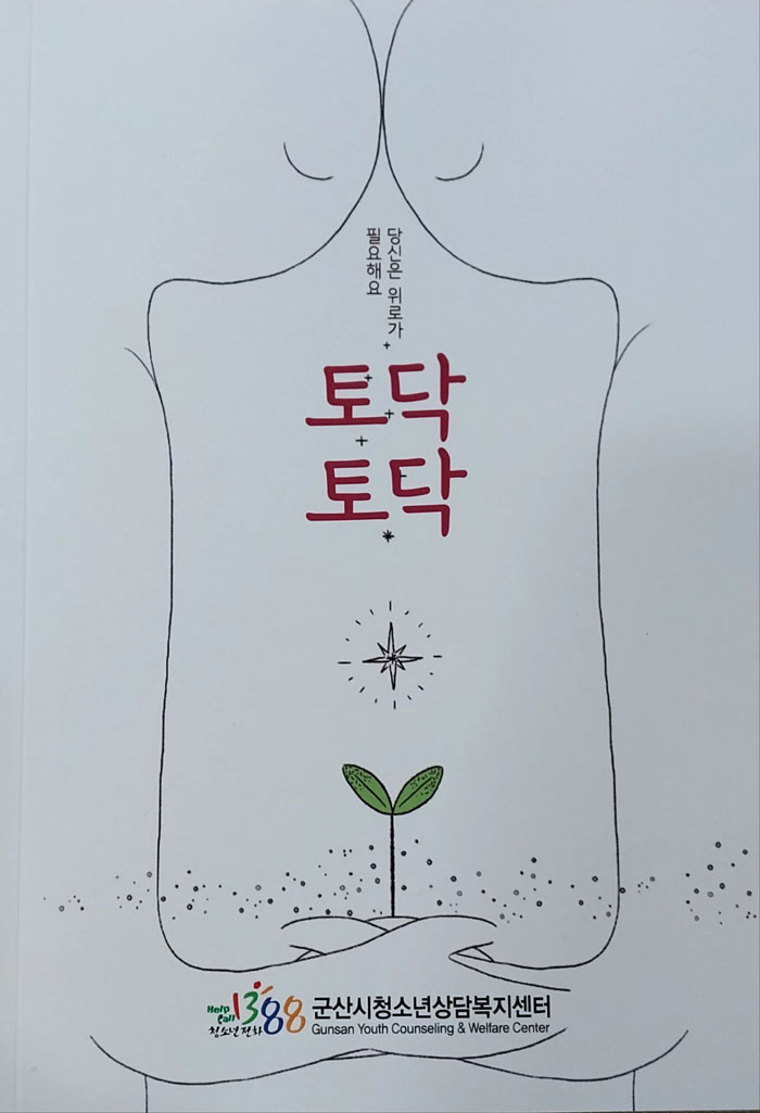 기사 대표 이미지
